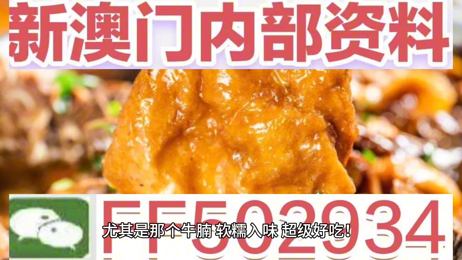 揭秘澳门今晚开奖结果，一场万众瞩目的盛宴，澳门今晚开奖盛宴，万众瞩目揭秘开奖结果