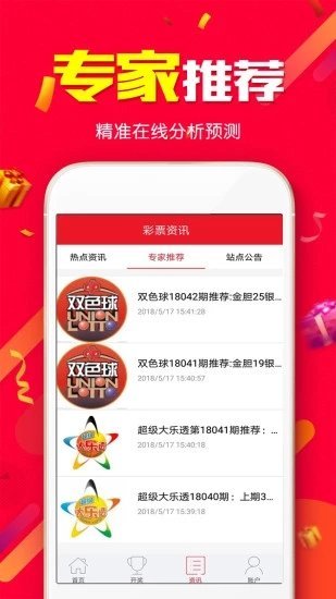 澳门精准免费资料大全，一网打尽各类实用信息，澳门实用信息大全，精准免费资料一网打尽