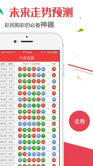 澳门开奖结果2025年开奖结果查询—全面解读与分析，澳门开奖结果全面解读与分析，2025年开奖结果查询