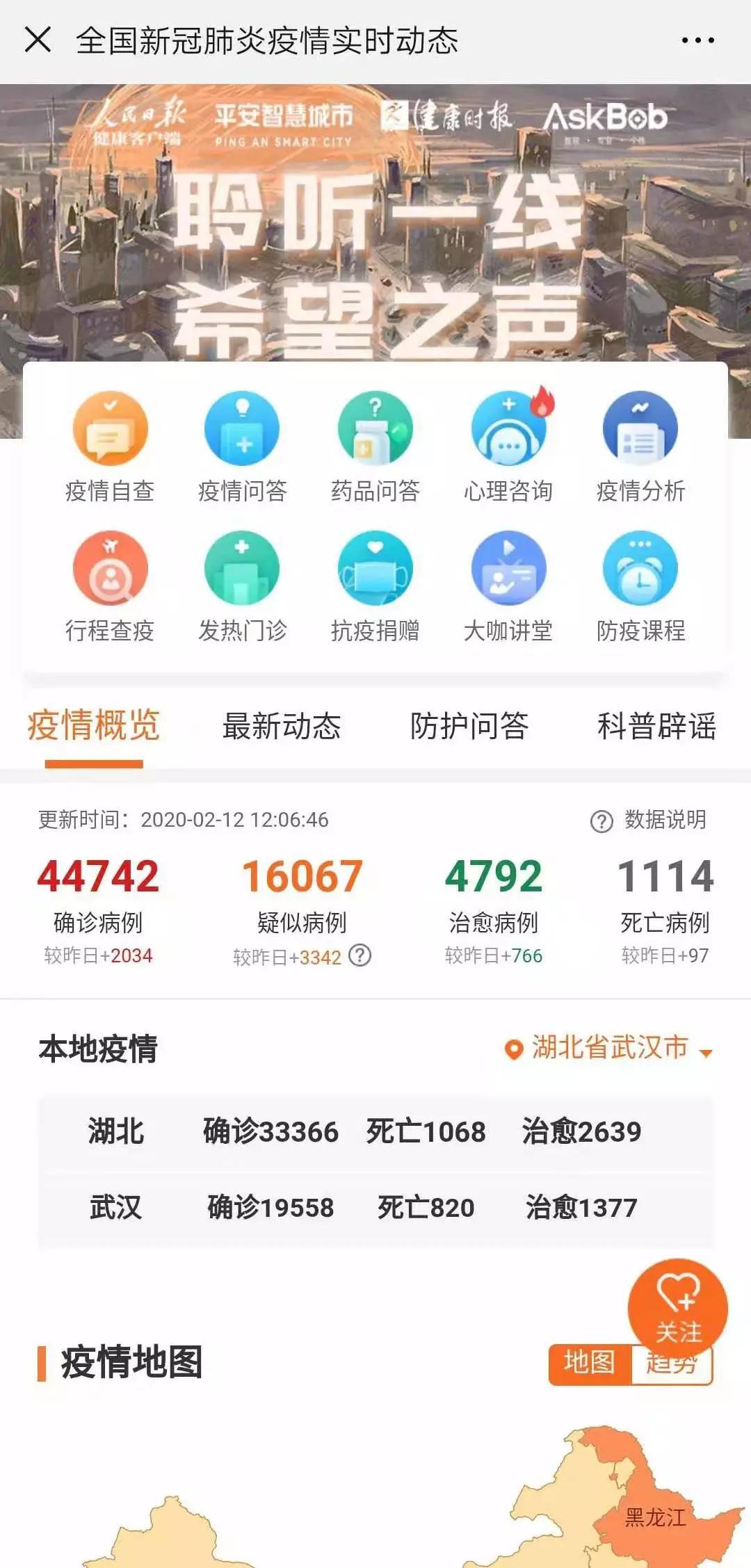 天下彩（9944CC）天下彩图文资讯更新速递，天下彩图文资讯更新速递（9944CC）