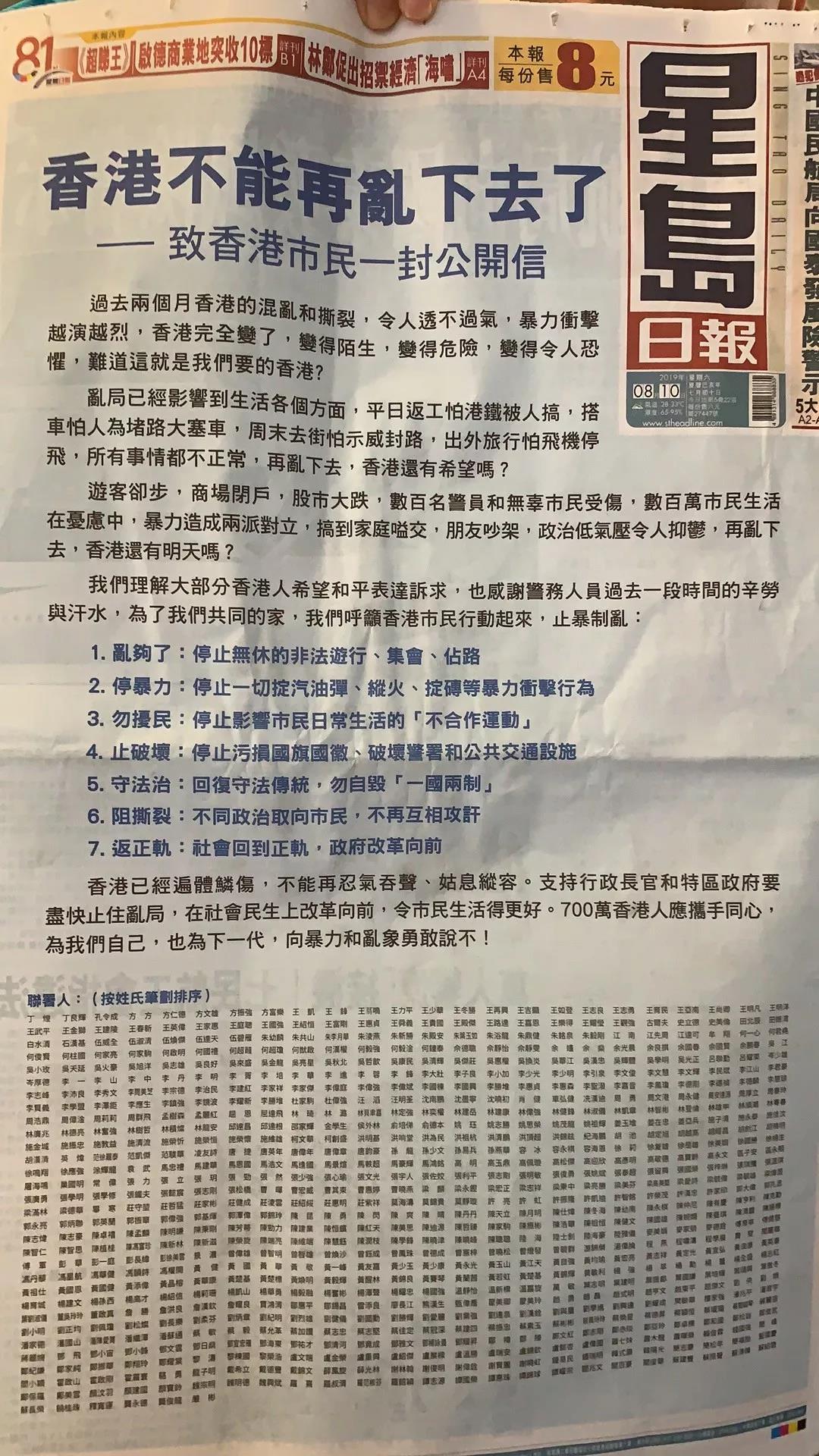 香港资料正版大全2025，香港正版资料大全 2025版