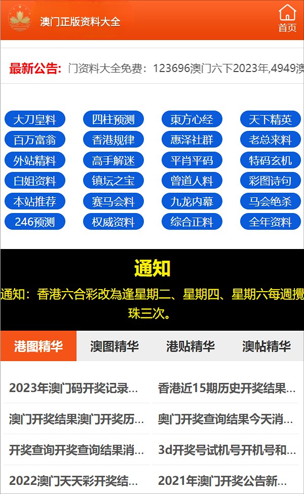 澳门特一肖一码免费提，揭秘彩票背后的秘密，澳门彩票揭秘，特一肖一码免费提背后的秘密