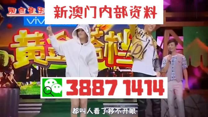 澳门三肖三码精准100%，澳门三肖三码精准预测百分百命中标题