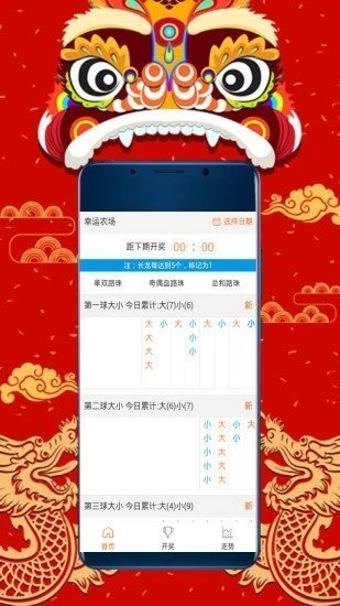 今期澳门三肖三码开一码解析与探讨，澳门三肖三码解析与探讨，揭秘本期开奖秘密