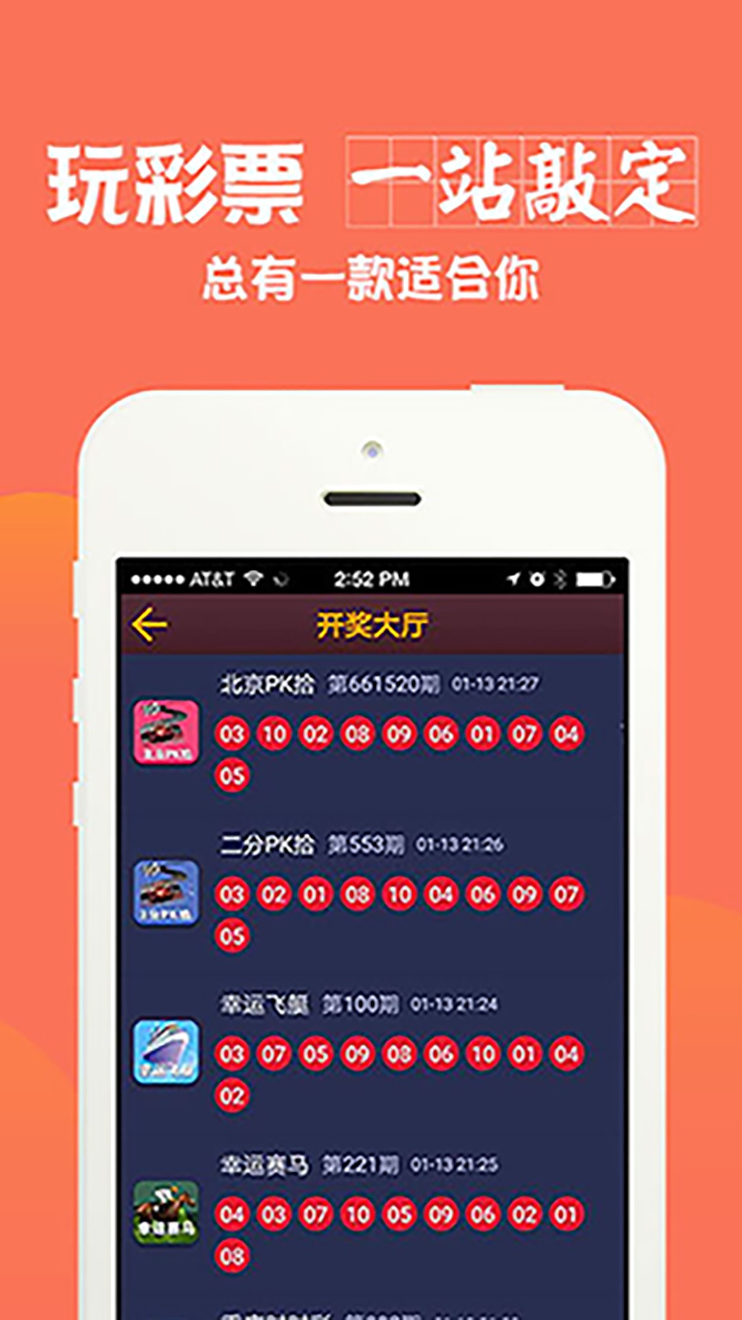 新澳天天开奖资料大全最新，新澳天天开奖资料大全，最新开奖信息汇总