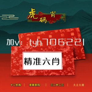 黄大仙一肖一码精准澳门，揭秘神秘预测之道，揭秘黄大仙一肖一码，澳门精准预测之道