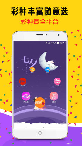 澳门六开彩天天免费资料，澳门六开彩免费资料大全
