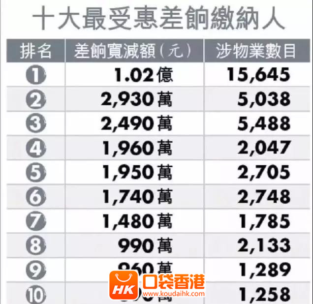 揭秘香港最牛三肖三码中特之谜，香港最牛三肖三码中特之谜揭秘