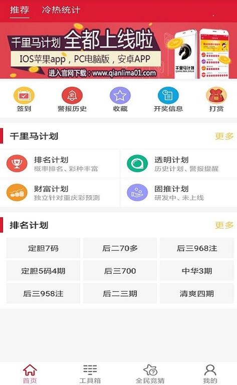 新澳天天开奖资料大全，新澳天天开奖资料汇总