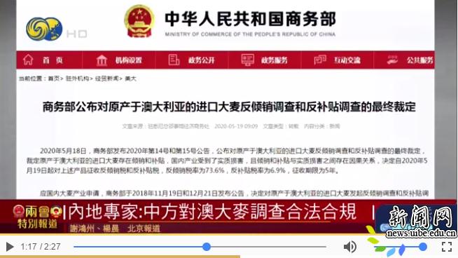 新澳天天开奖资料大全最新解析，透视第54期至第129期开奖秘密，新澳天天开奖资料解析，揭秘第54期至第129期开奖秘密