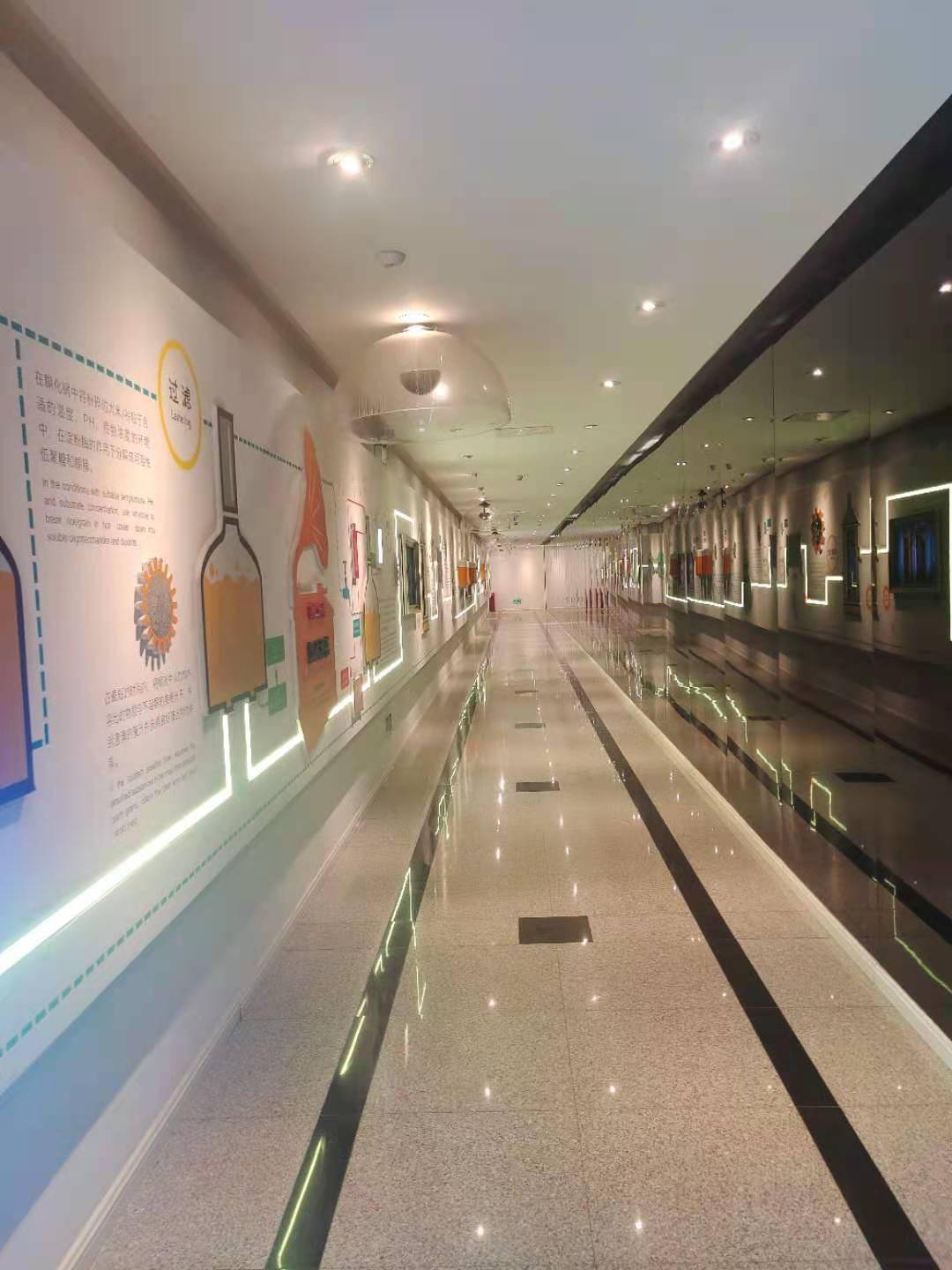 揭秘 第27页