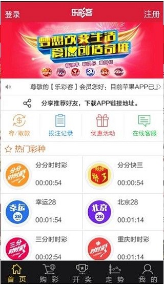 新澳天天开奖资料大全，最新54期至129期深度解析，新澳天天开奖资料深度解析，第54期至第129期资料汇总