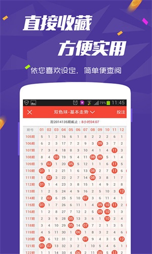 新澳天天开奖资料大全最新解析，新澳天天开奖资料大全解析及最新开奖信息