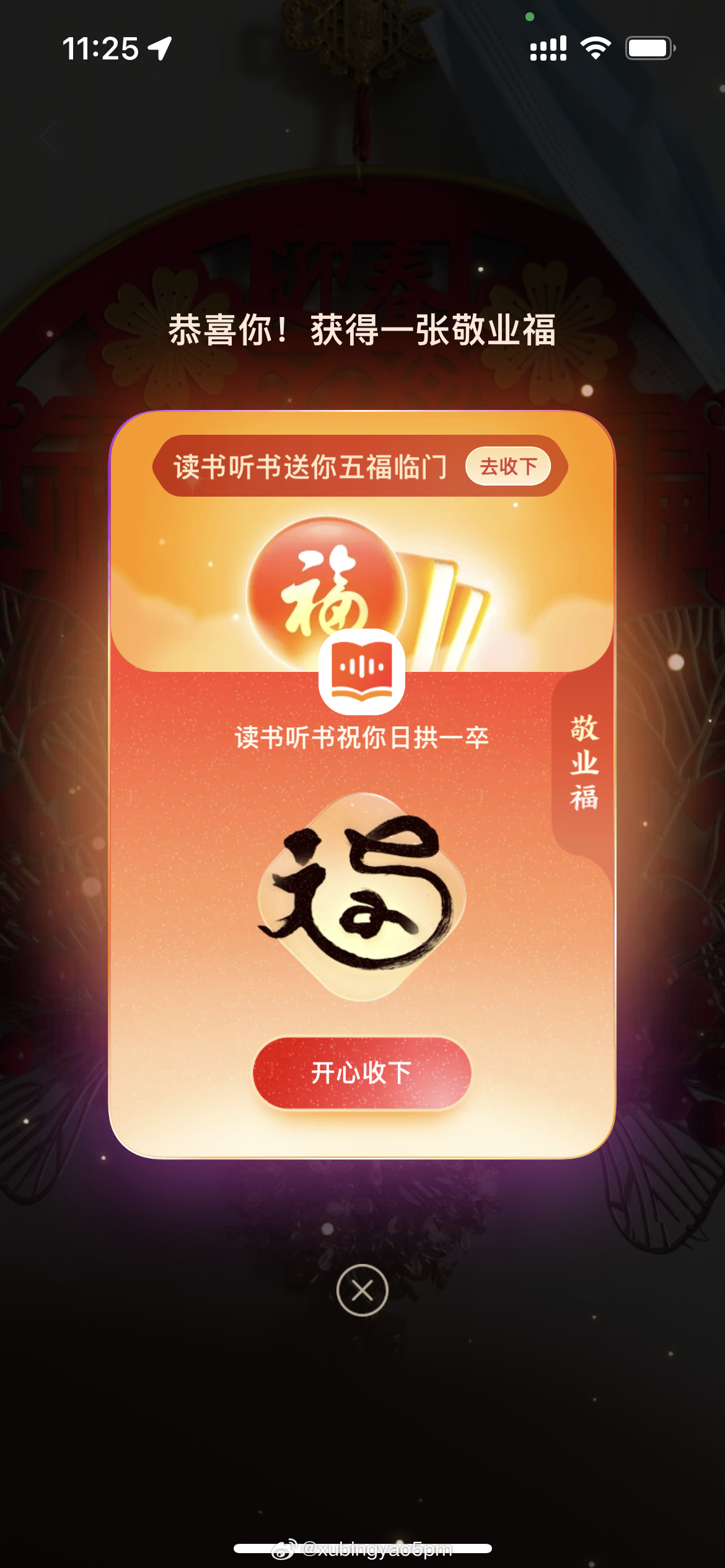 2025年一肖一码一中的数字梦想与现实探索，数字梦想与现实探索，揭秘一肖一码一中的未来展望