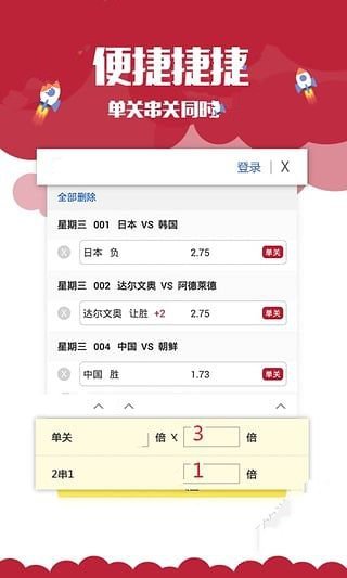 澳门新三码必中一免费，澳门新三码必中一免费公开秘籍