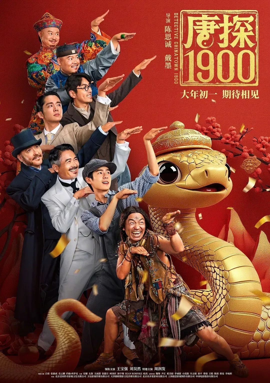 2025天天彩正版资料大全—最新资讯与全面解读，2025天天彩正版资料最新资讯与全面解读