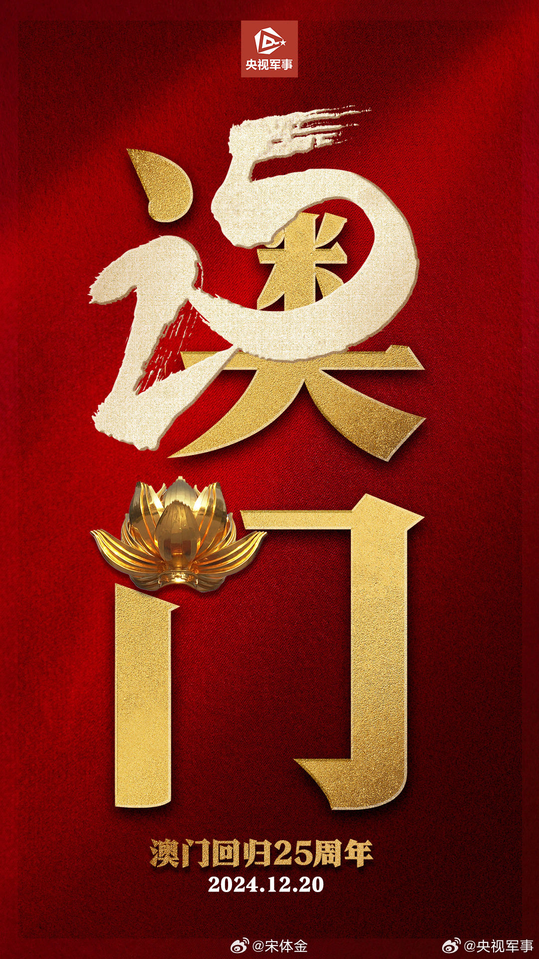 旧老澳门2025历史开奖记录大全，澳门历史开奖记录2025大全，旧老澳门开奖历程回顾