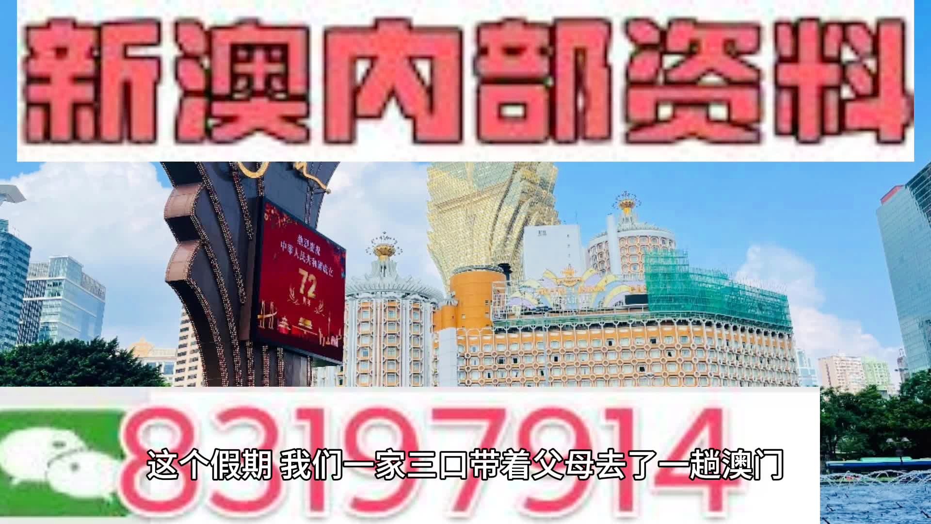 揭秘2025新澳免费资料内部玄机，揭秘2025新澳免费资料内部玄机，真相大揭秘