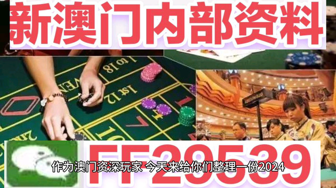 2025澳门六今晚开奖结果，澳门今晚开奖结果揭晓，六码幸运之选