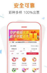 澳门 第438页