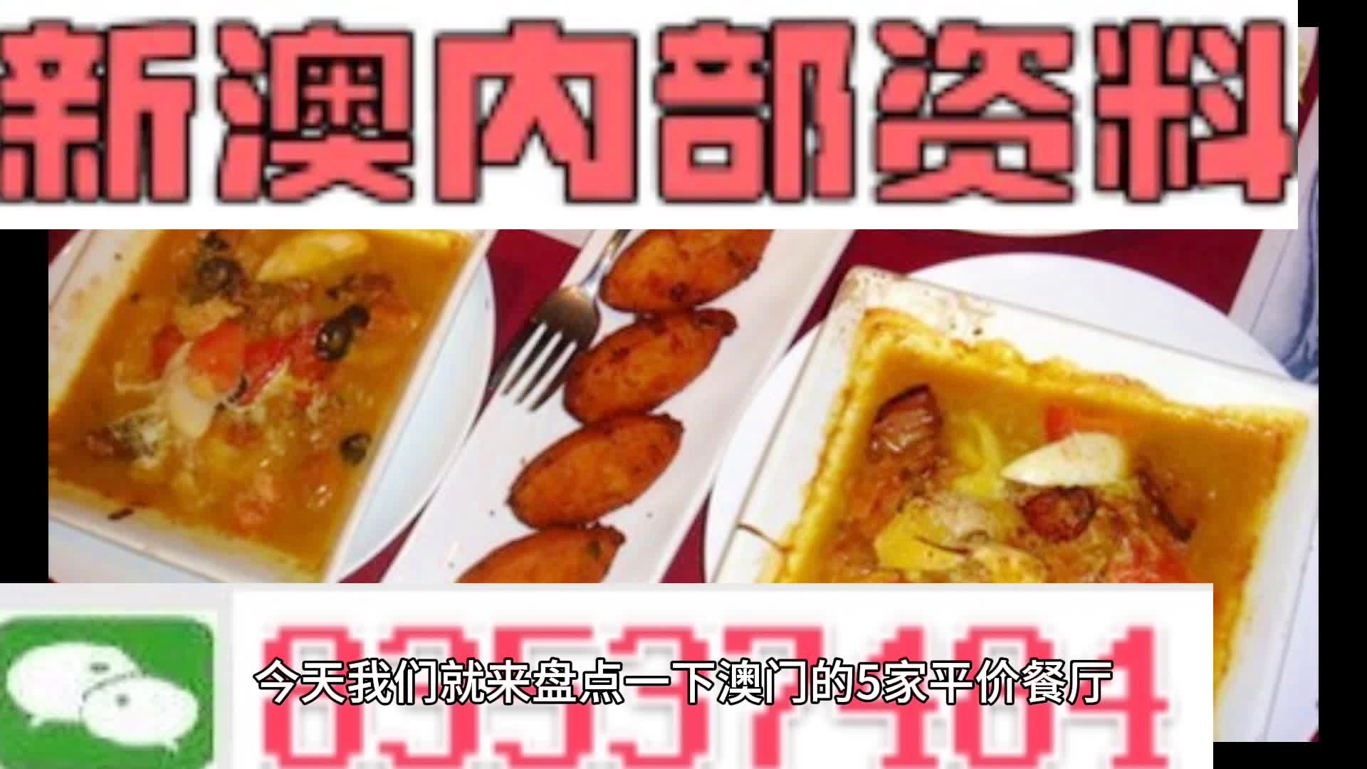 新澳门资料大全正版资料与奥利奥的奇妙交融，奥利奥与新澳门资料大全正版资料的奇妙融合