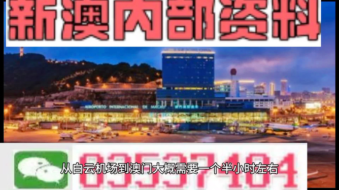 澳门精准资料免费正版大全，一网打尽各类实用信息，澳门正版实用资料大全，一网打尽精准实用信息