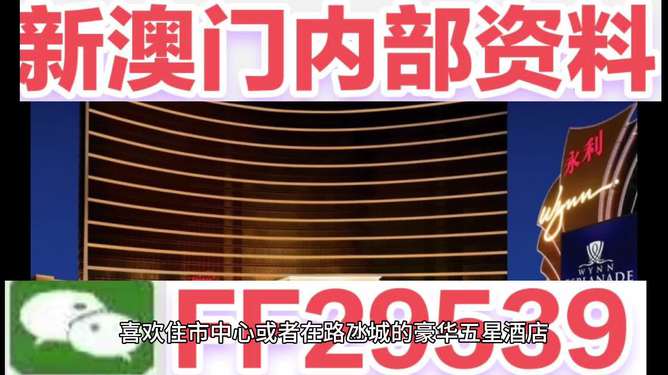 2025年澳门开奖结果，澳门开奖结果预测（2025年）