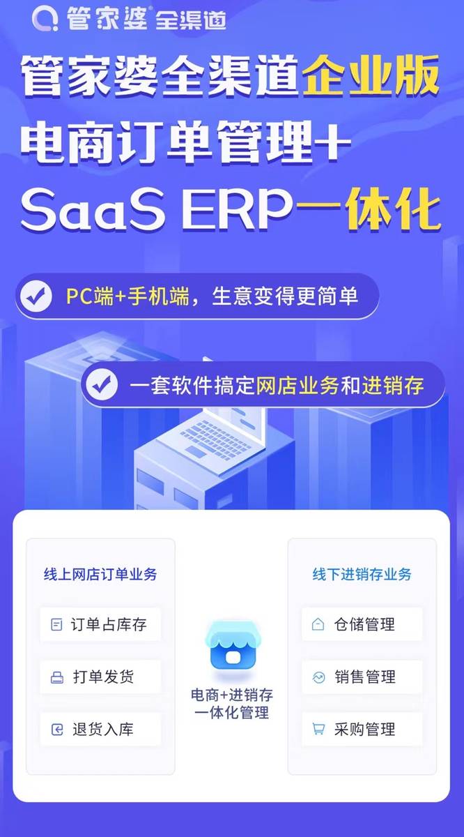 管家婆一码中奖，管家婆揭秘一码中奖秘籍