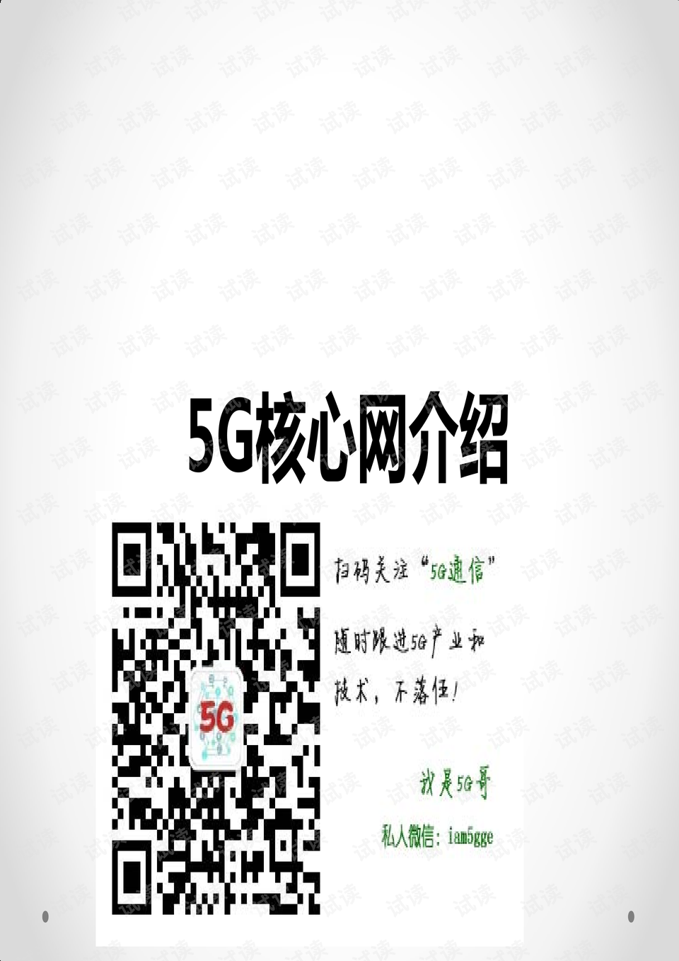 最准一码一肖100%凤凰网，最准一码一肖凤凰网预测揭秘，准确率高达百分之百！