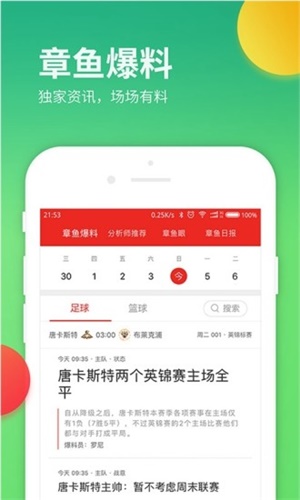 白小姐一码一肖中特1肖，白小姐特码中奖揭秘，一肖独中，幸运降临！