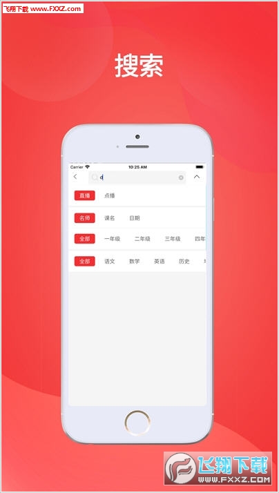热点 第447页