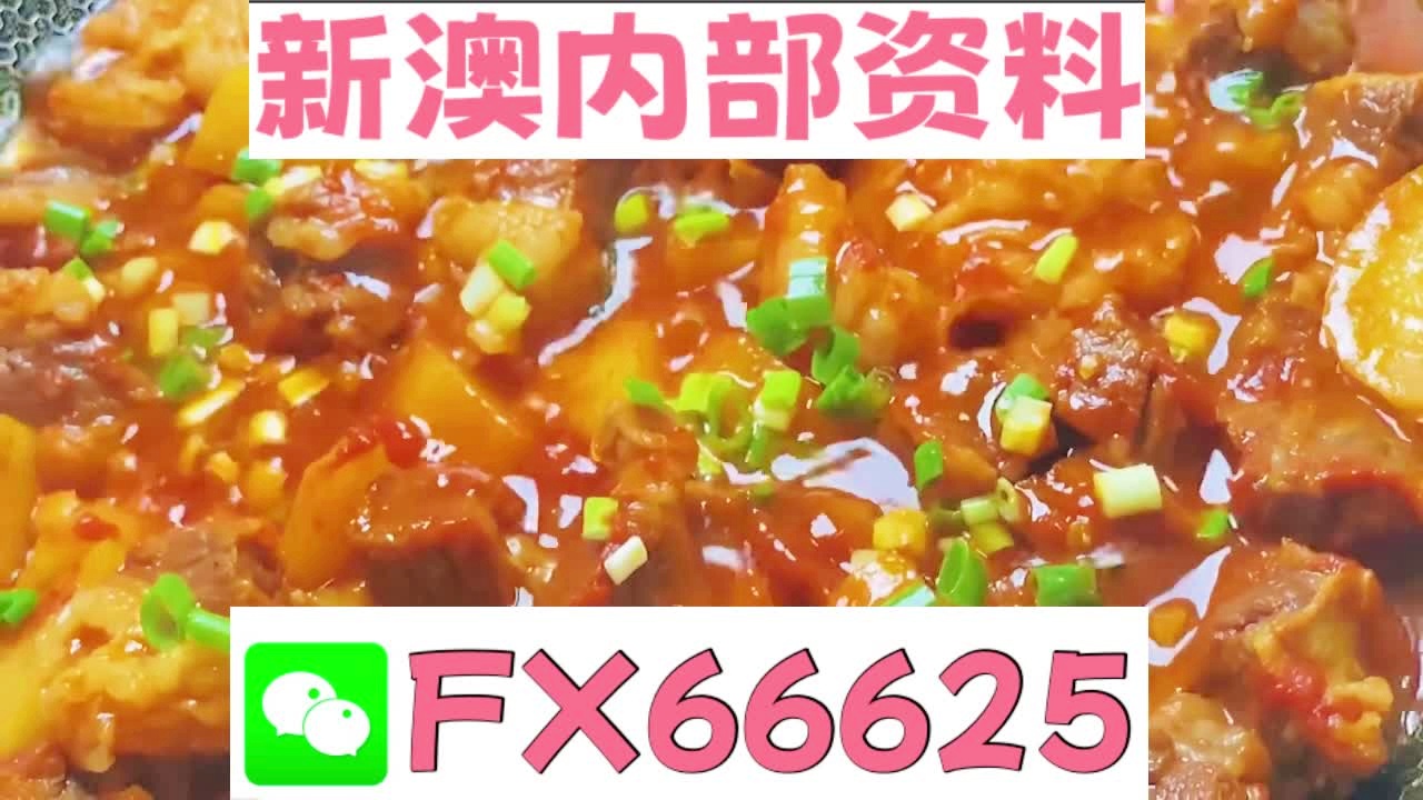新奥门特免费资料大全火凤凰，新奥门特火凤凰免费资料大全