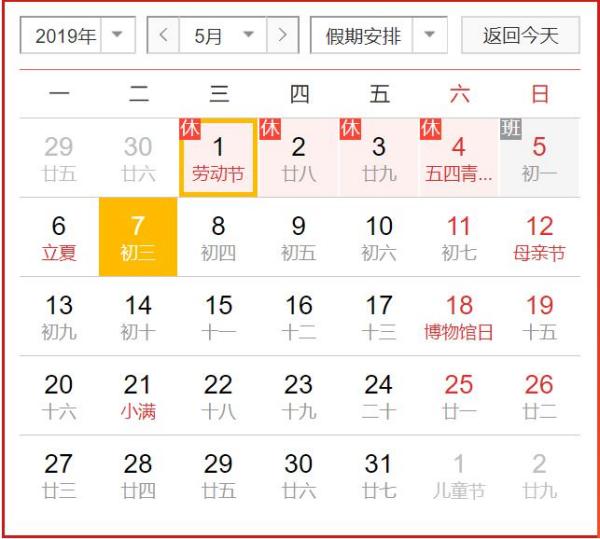 huangyanmin 第13页