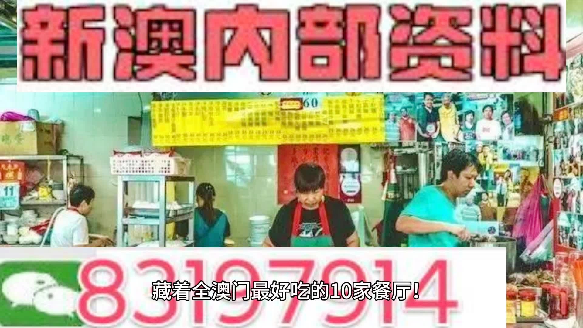 打开澳门全年免费精准资料，澳门全年免费精准资料大公开
