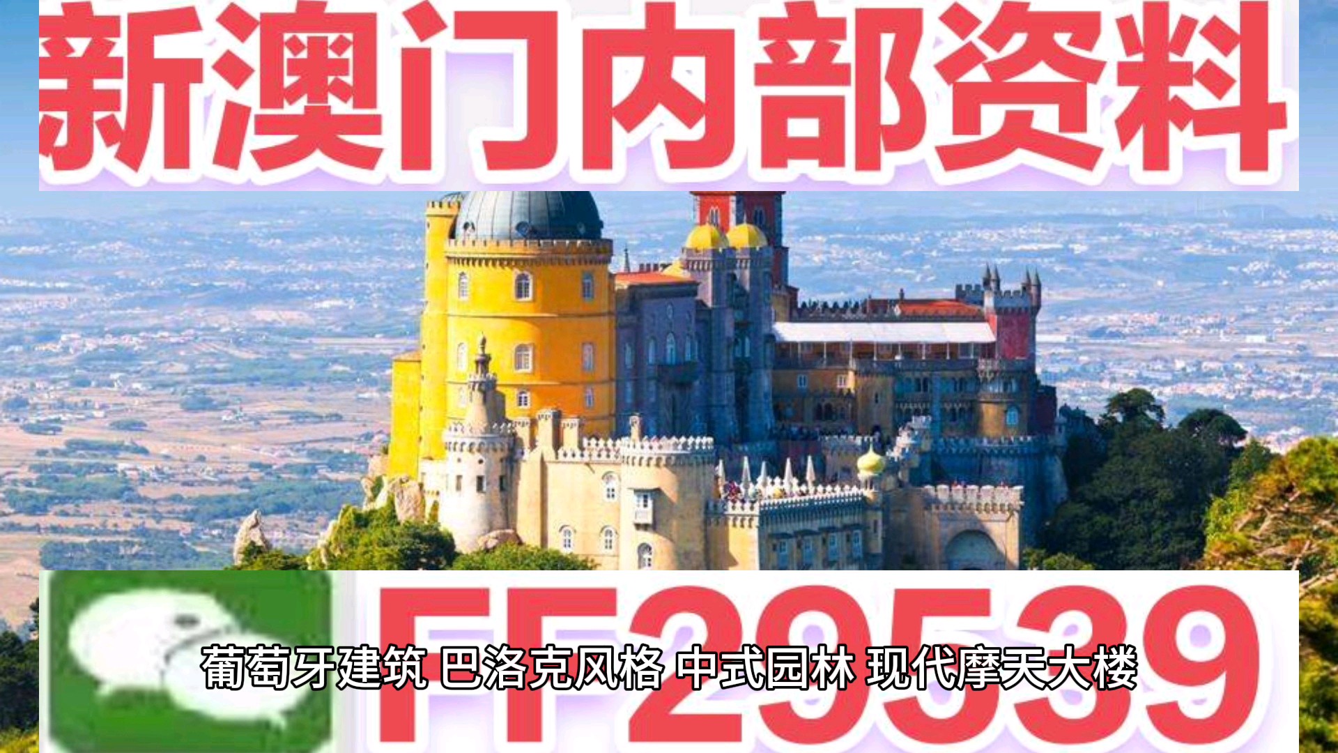 香港最准资料免费公开，深度解析与探索，香港最准资料深度解析与探索，免费公开资料揭秘真相