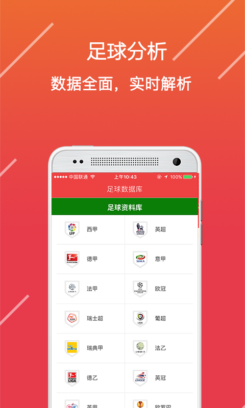 2025年澳门正版资料大全公开，澳门正版资料大全公开 2025年完整版揭秘