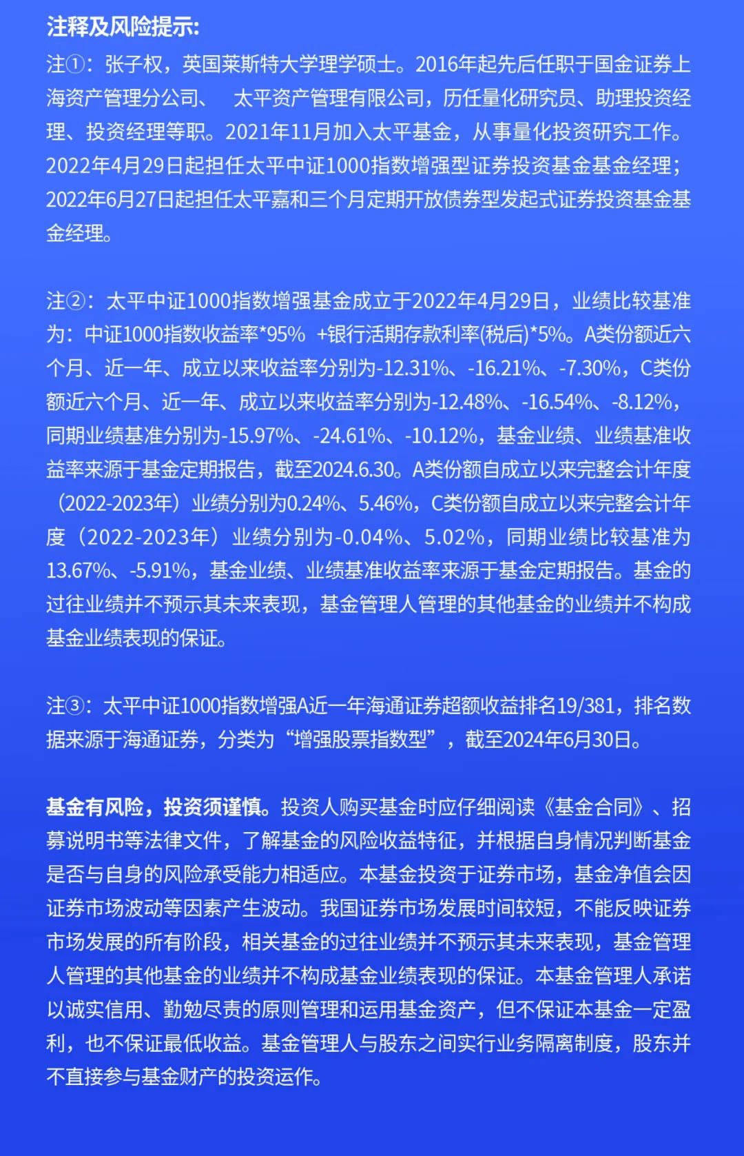 7777788888精准新传真，网络时代的传媒革新，网络时代传媒革新，精准新传真揭秘77777与8888的魅力