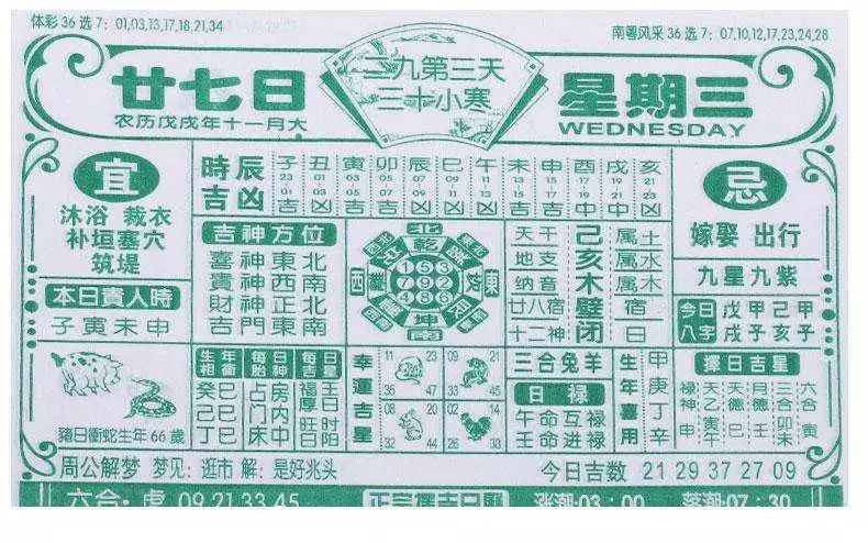 二四六香港管家婆期期准资料大全—揭秘热门资讯的深层价值，揭秘香港管家婆期期准资料大全，热门资讯深层价值探索