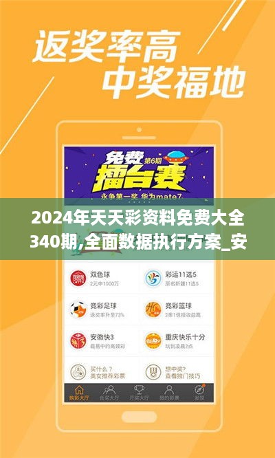 2025年天天彩资料免费大全—一网打尽最新资讯，2025年天天彩资料免费大全，最新资讯一网打尽
