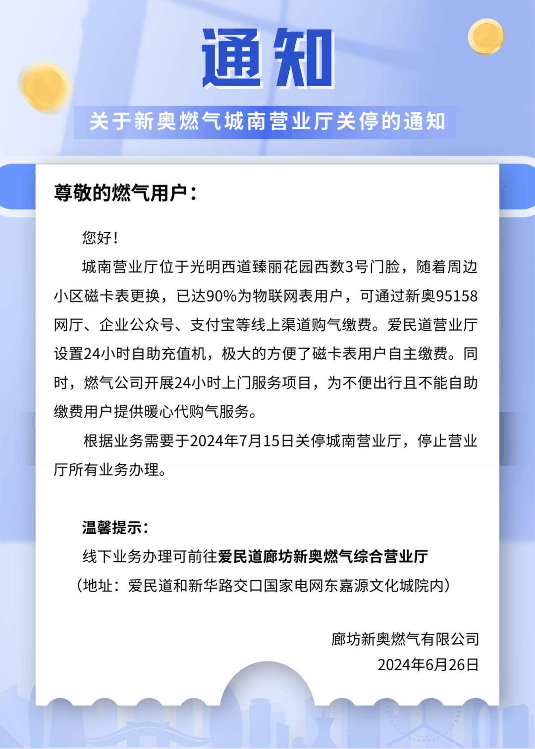 新奥门天天开奖资料大全—探索彩票世界的奥秘，澳门彩票开奖资料大全揭秘，探索彩票世界的秘密