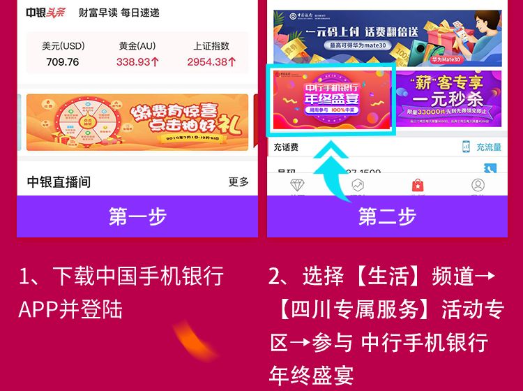 揭秘管家婆一码一肖，青岛的神秘中奖传奇，揭秘管家婆一码一肖，青岛中奖传奇揭秘
