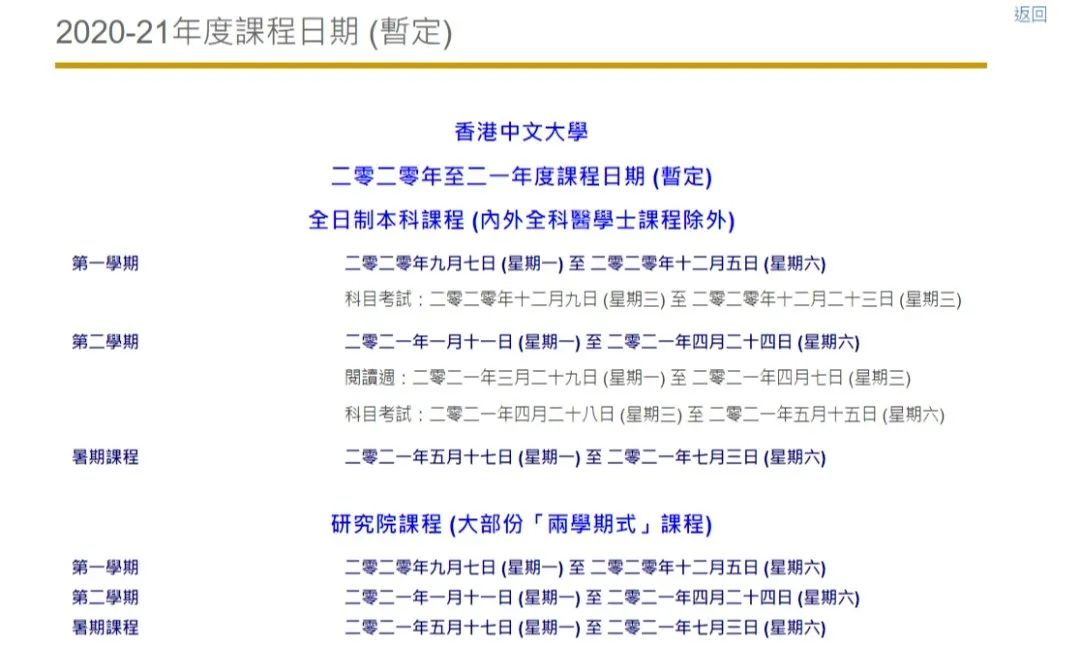 二四六香港资料期期中准，香港期期中准资料揭秘