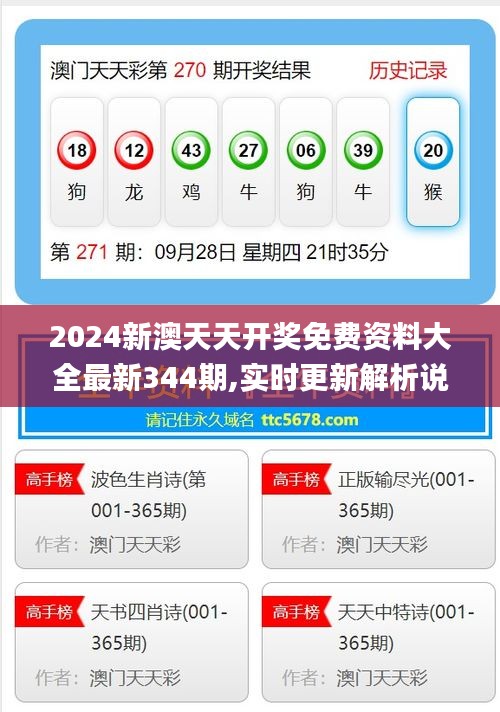 2025新澳天天彩资料免费提供，2025新澳天天彩资料免费分享