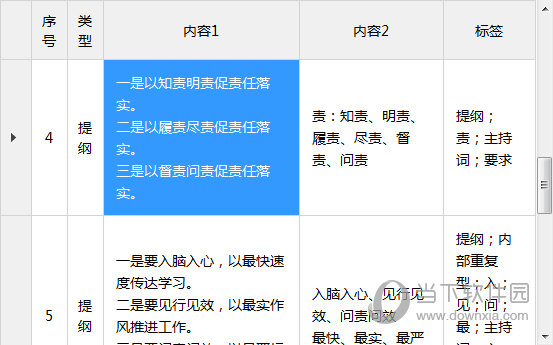 新澳门今晚开特马结果查询，澳门今晚特马结果查询揭晓