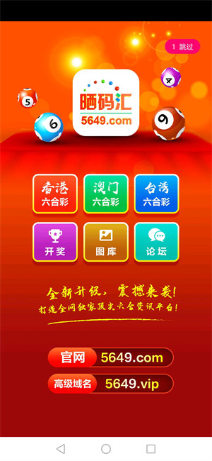 2025澳门今期开奖结果，澳门彩票开奖结果揭晓，最新开奖记录（2025年）