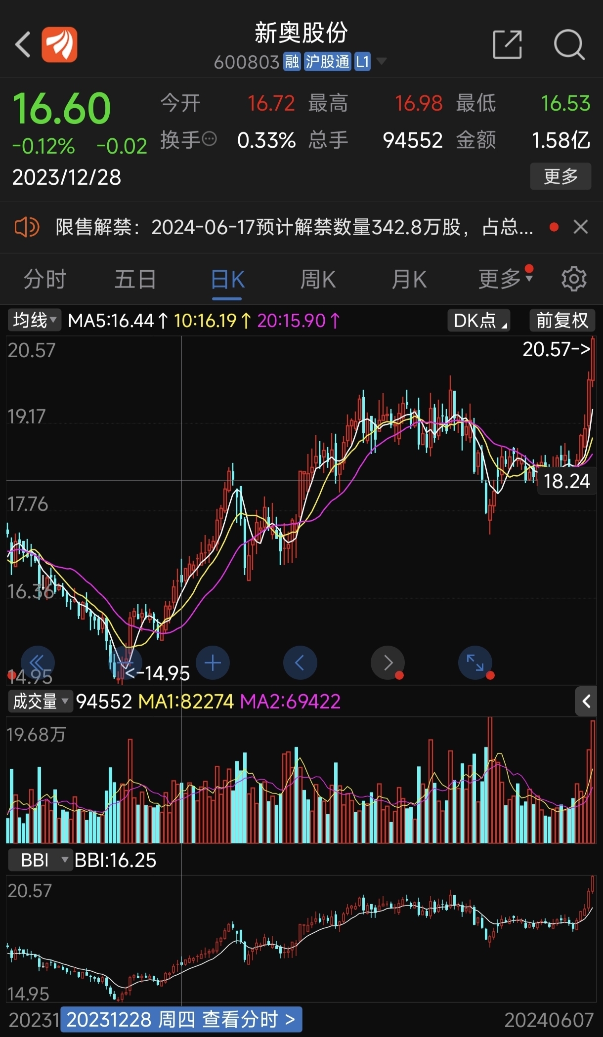 新奥开奖结果历史记录，新奥开奖结果历史记录概览