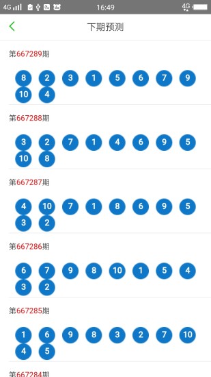 澳门2025天天开好彩大全，65期精彩展望，澳门2025年天天开好彩展望，精彩纷呈的65期展望报告