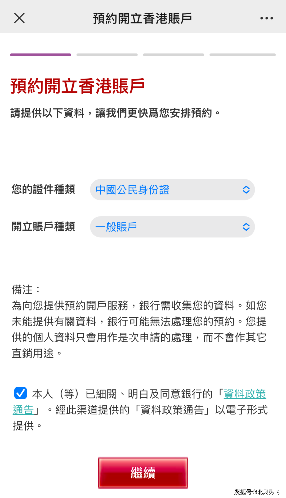 香港二四六开奖免费结果，香港二四六开奖结果免费公布
