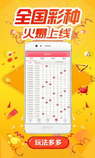 白小姐四肖四码100%准，白小姐四肖四码精准预测