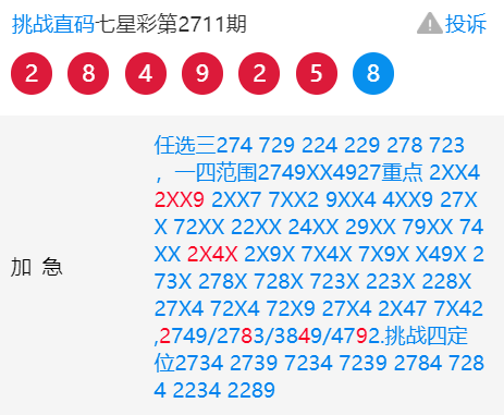 三肖必中特三肖必中，三肖必中预测揭秘，特选生肖中奖秘籍